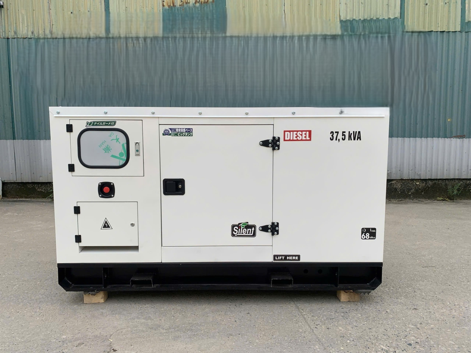 Máy phát điện chạy dầu 30KW